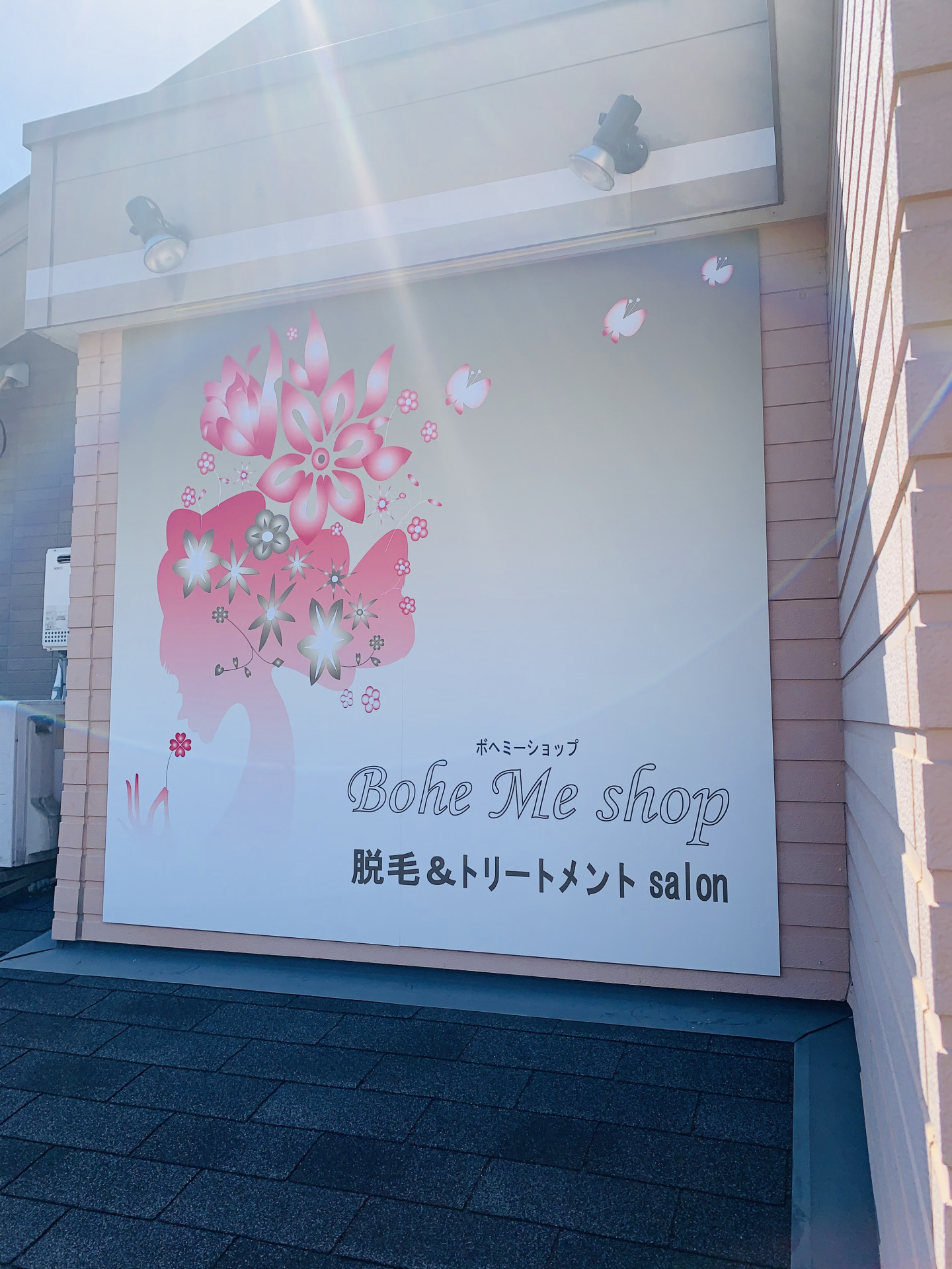 看板出来ました。【Bohe Me shop】