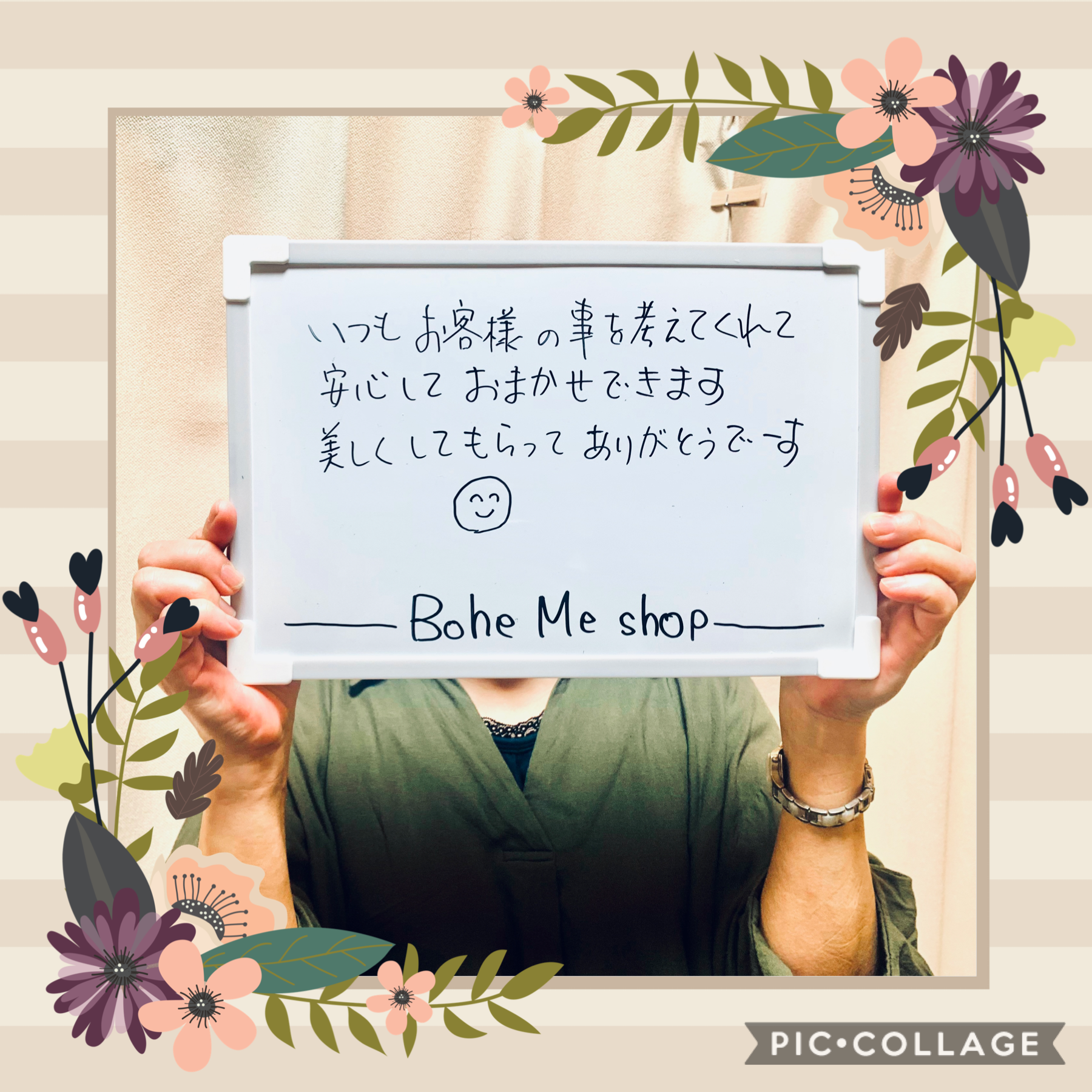 ご来店感謝【Bohe Me shop】