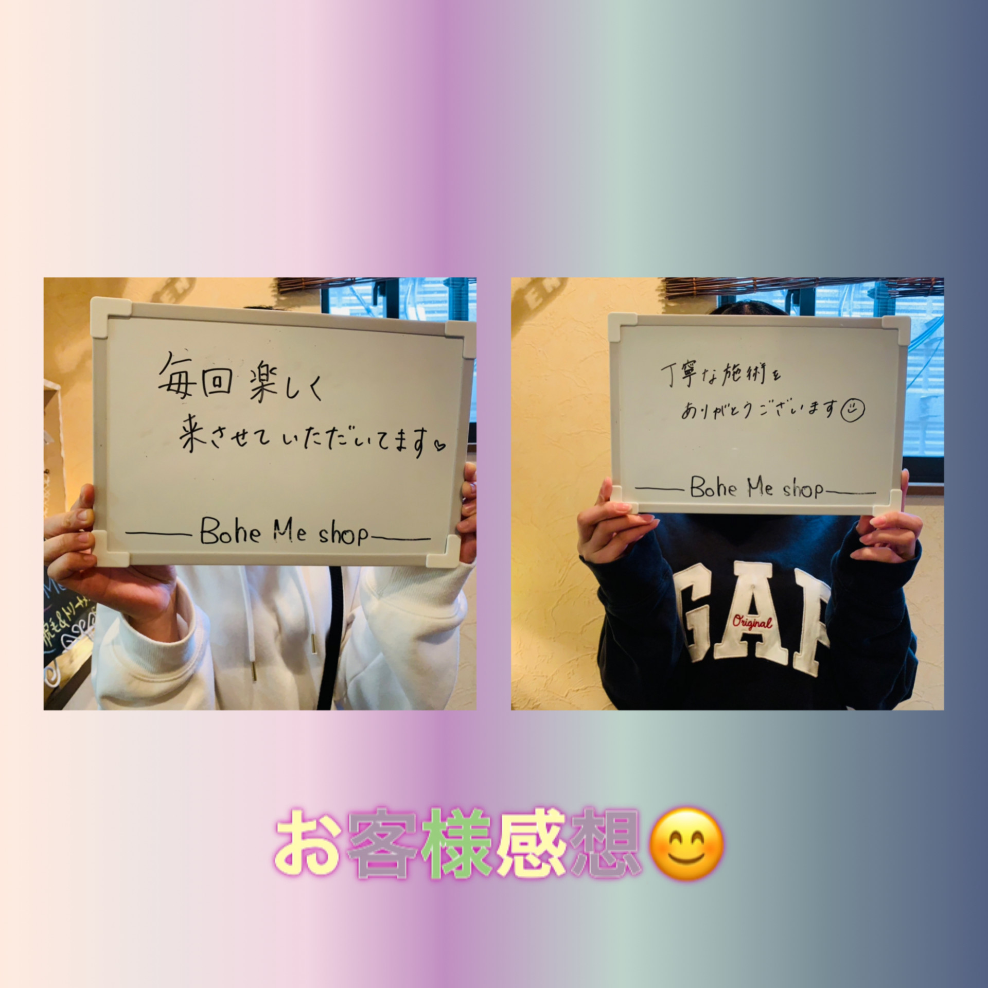 お客様感想【Bohe Me shop】