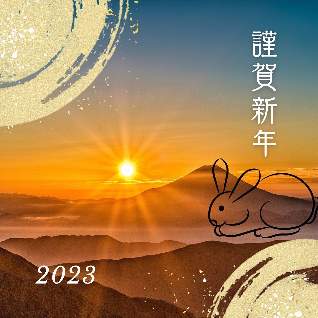 新年のご挨拶【Bohe Me shop】