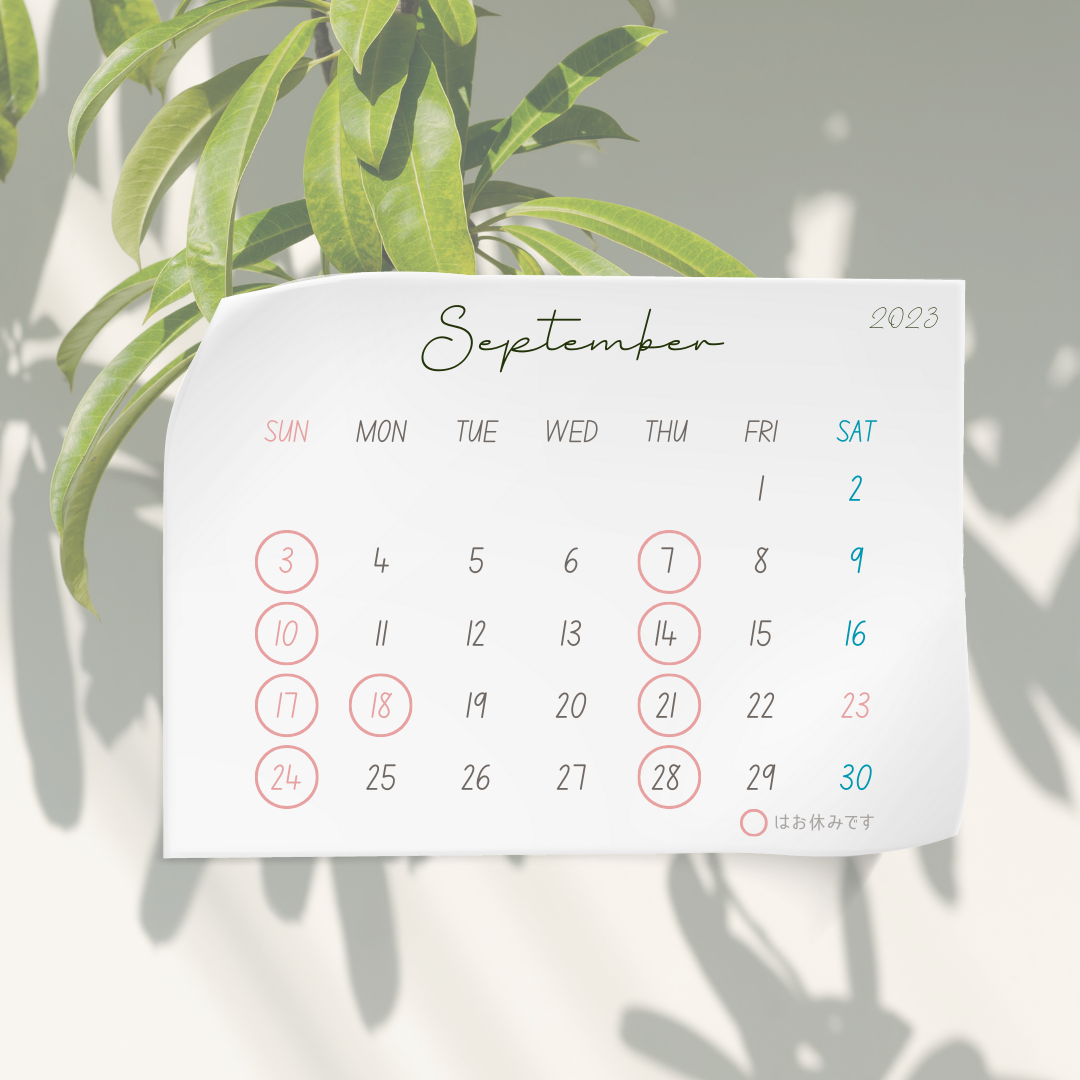 9月営業日【Bohe Me shop】