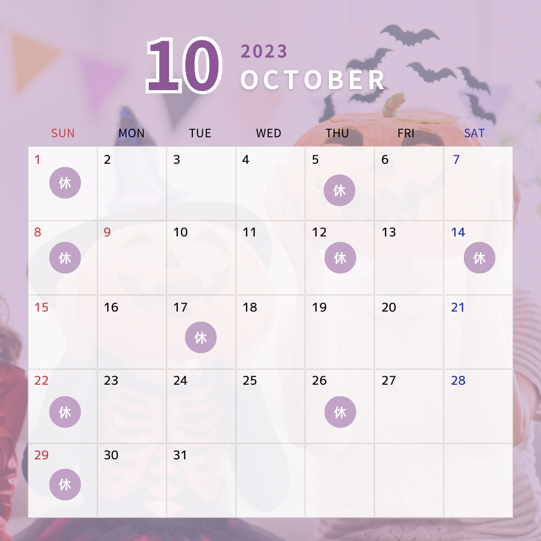 10月営業日【Bohe Me shop】