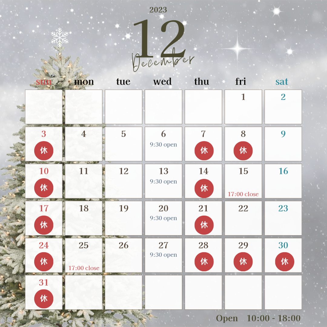 12月営業日【Bohe Me shop】